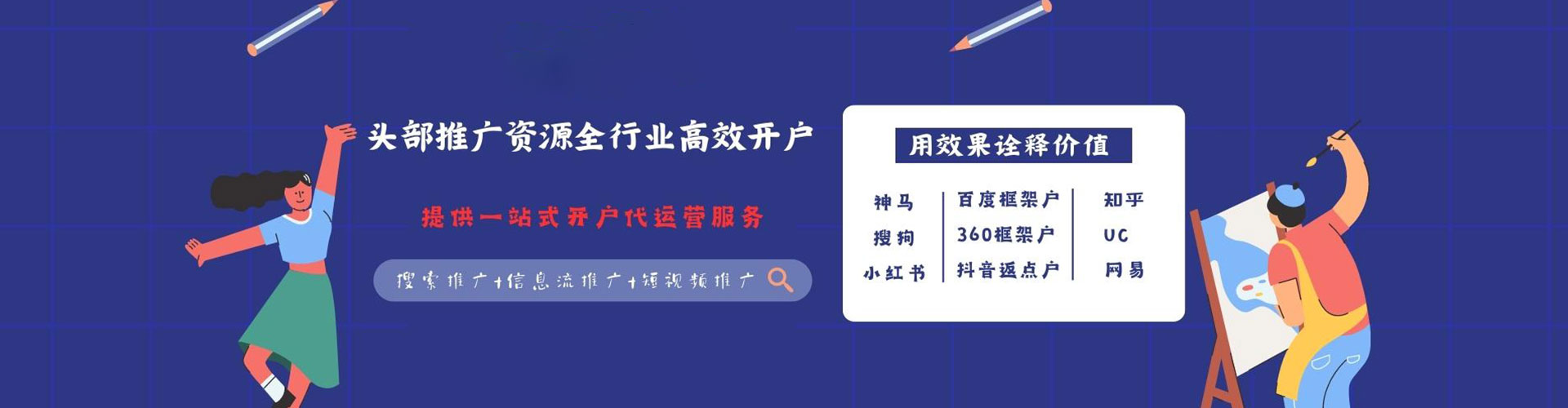 马鞍山百度充值返点